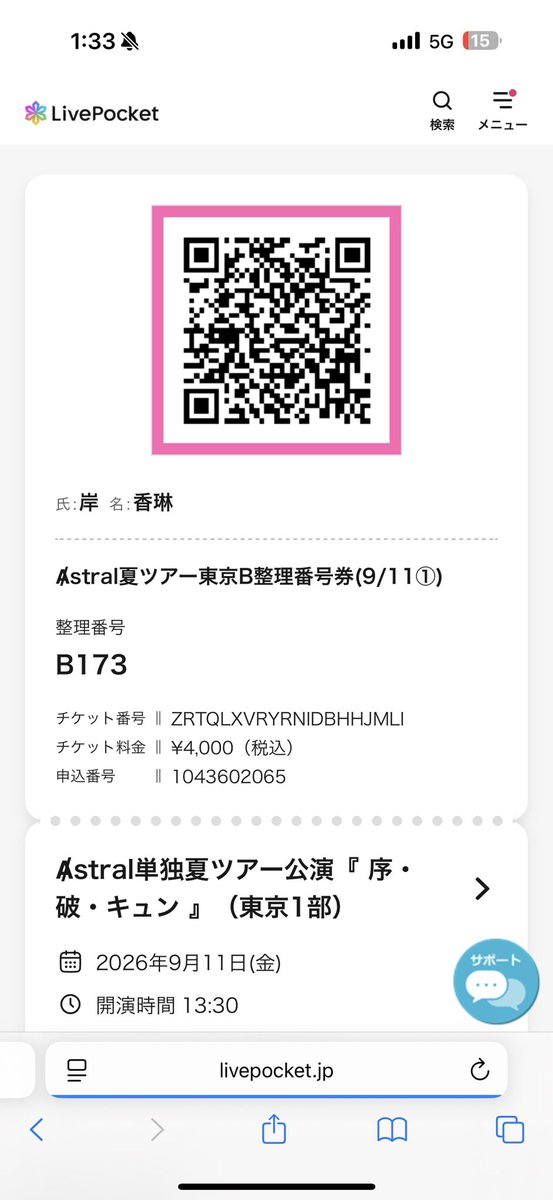oq01u's tweet photo. @9 
9月2週目 https://t.co/4SfanG0tLF