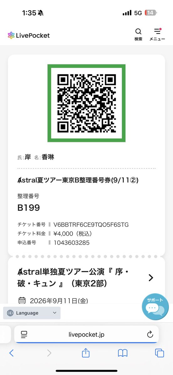 oq01u's tweet photo. @9 
9月2週目 https://t.co/4SfanG0tLF