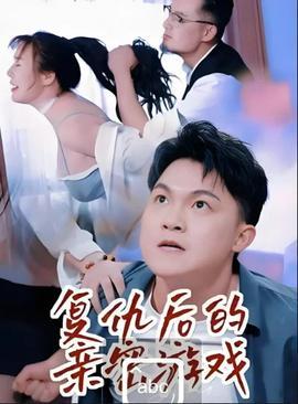 HendrickJunaid1's tweet photo. 「复仇后的亲密游戏」看完只想说一句：值得
直接看这里 👇
下载讯雷APP搜索《懂你想要》不光影视还有超多浮力！ https://t.co/9h4zCSGDWD