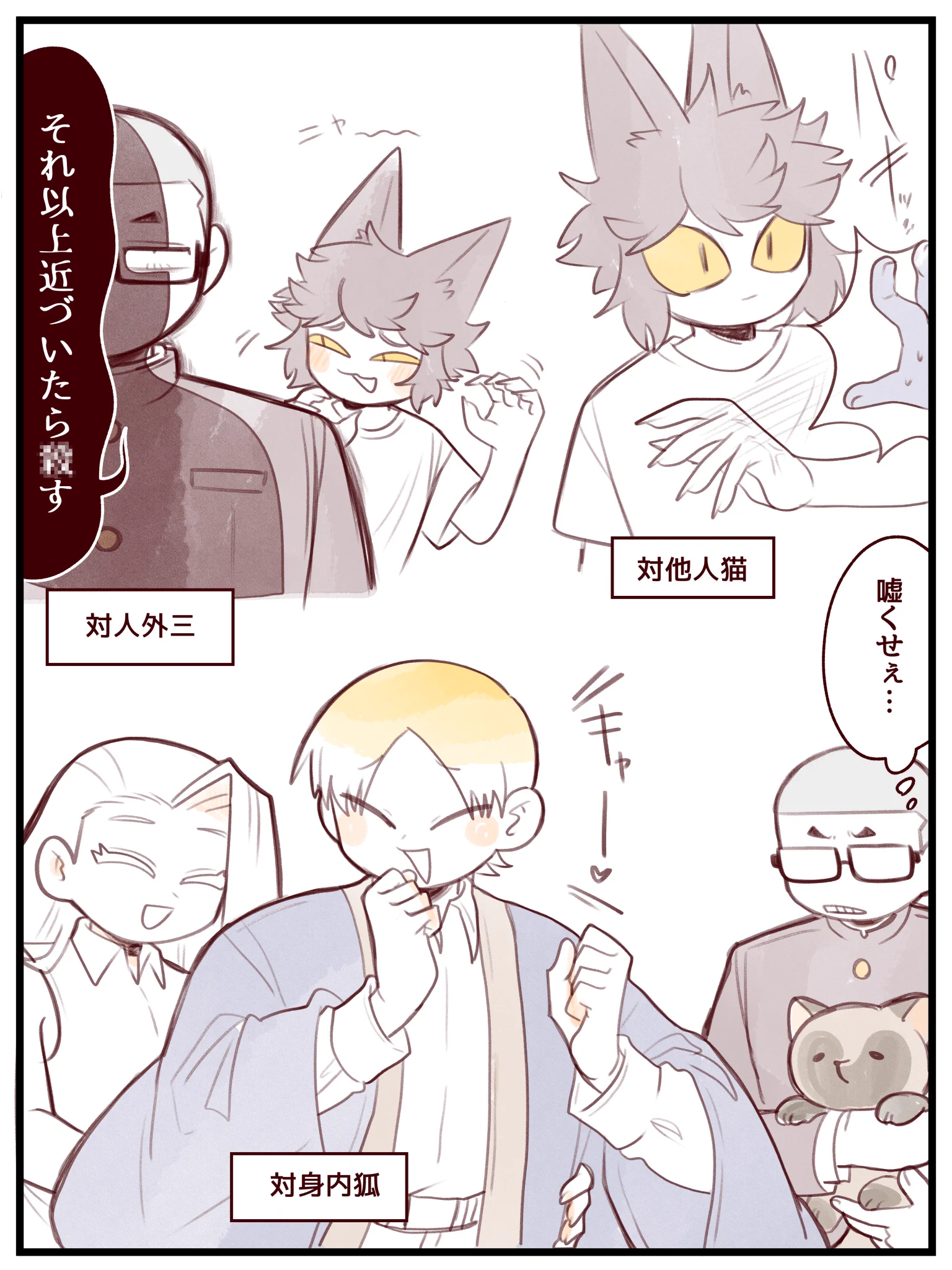 こめ村あさって on X / X