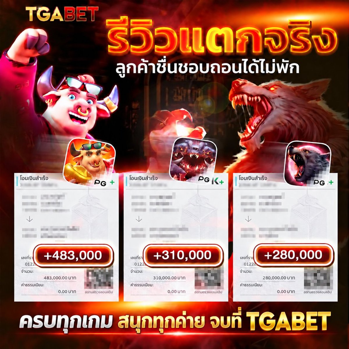 hasanak69799474's tweet photo. 🔰ของจริงไม่พูดเยอะ🔰
 ➡ ฝากหลักร้อยหลักพัน ถอนหลักแสน

🪭TGACET เว็บตรง ฝากง่าย จ่ายชัวร์100%💵
🎰 ไม่มีขั้นต่ำ ไม่ต้องทำเทิร์น แตกจริงทุกยูส

✅ 𝐋𝐈𝐍𝐄  https://t.co/GVCJyIrzH5

✅ สมัครสมาชิก  https://t.co/61S71wb9sh

#สล็อตออนไลน์ #ทุนน้อย #สล็อตPG  #เครดิตฟรี100 #TGABET https://t.co/QO8GEfgFka