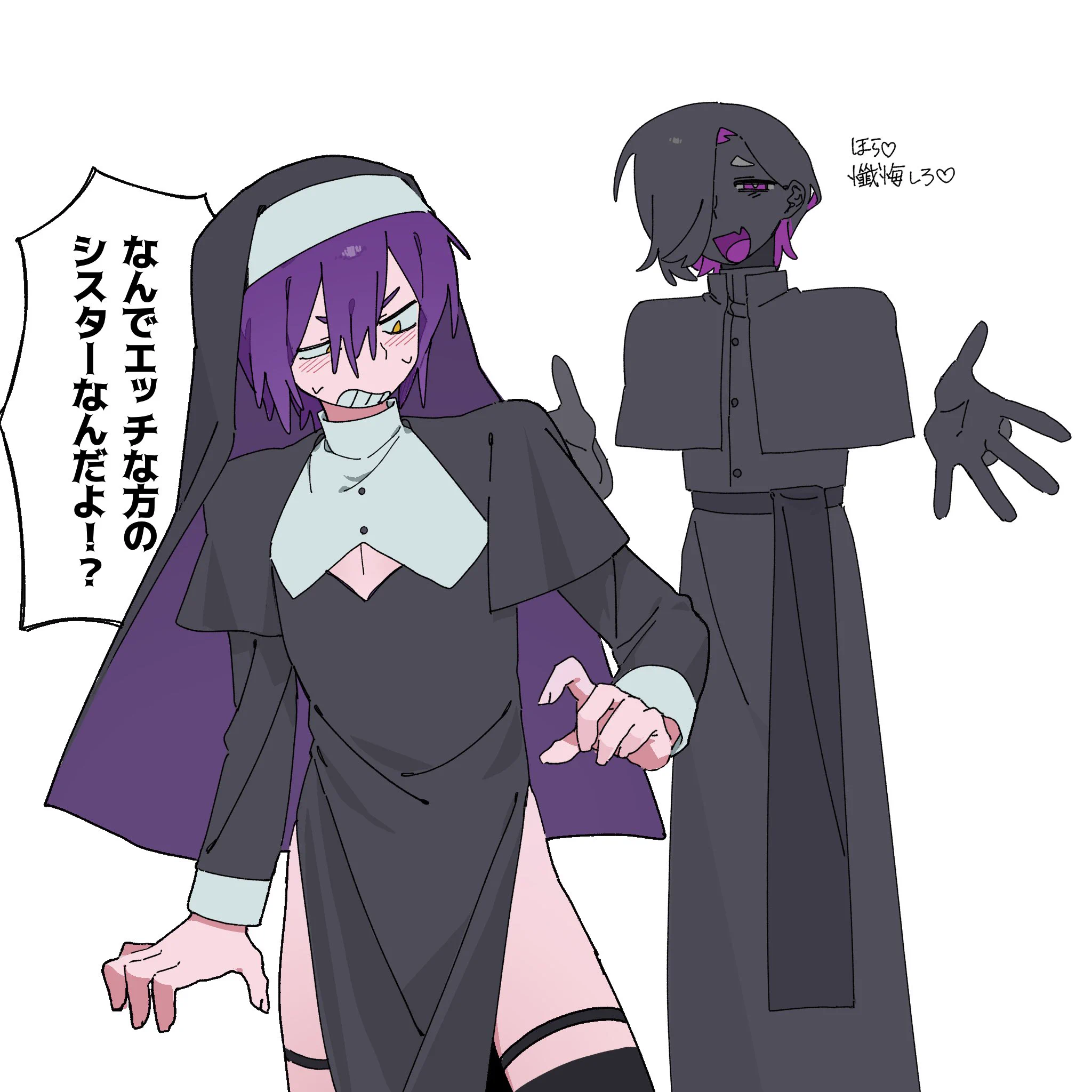 お化け(@ますお) あひょげ on X: 