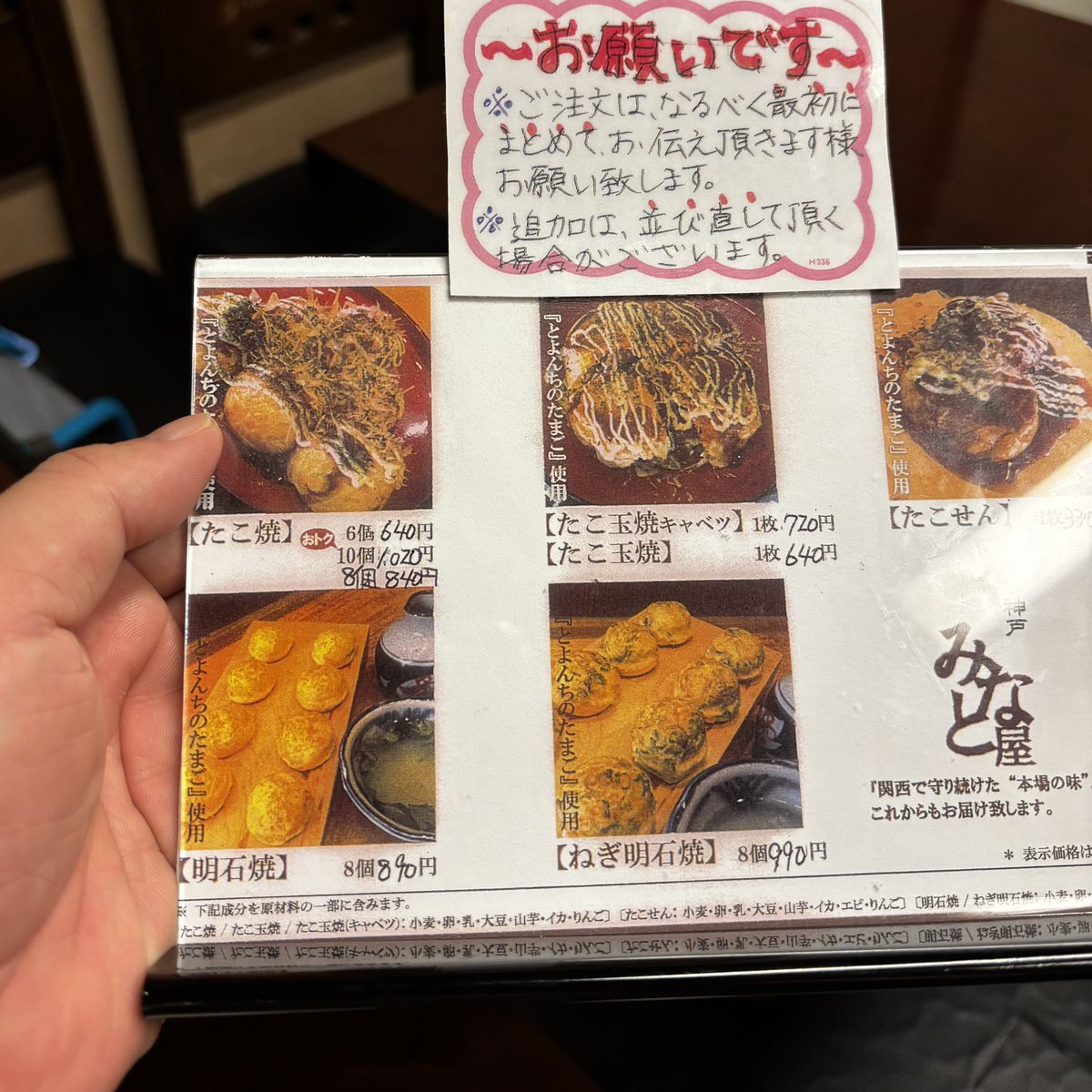 hakuro_4g's tweet photo. 明石焼きって美味しいのね☻

#初体験 https://t.co/suu15AnAd1