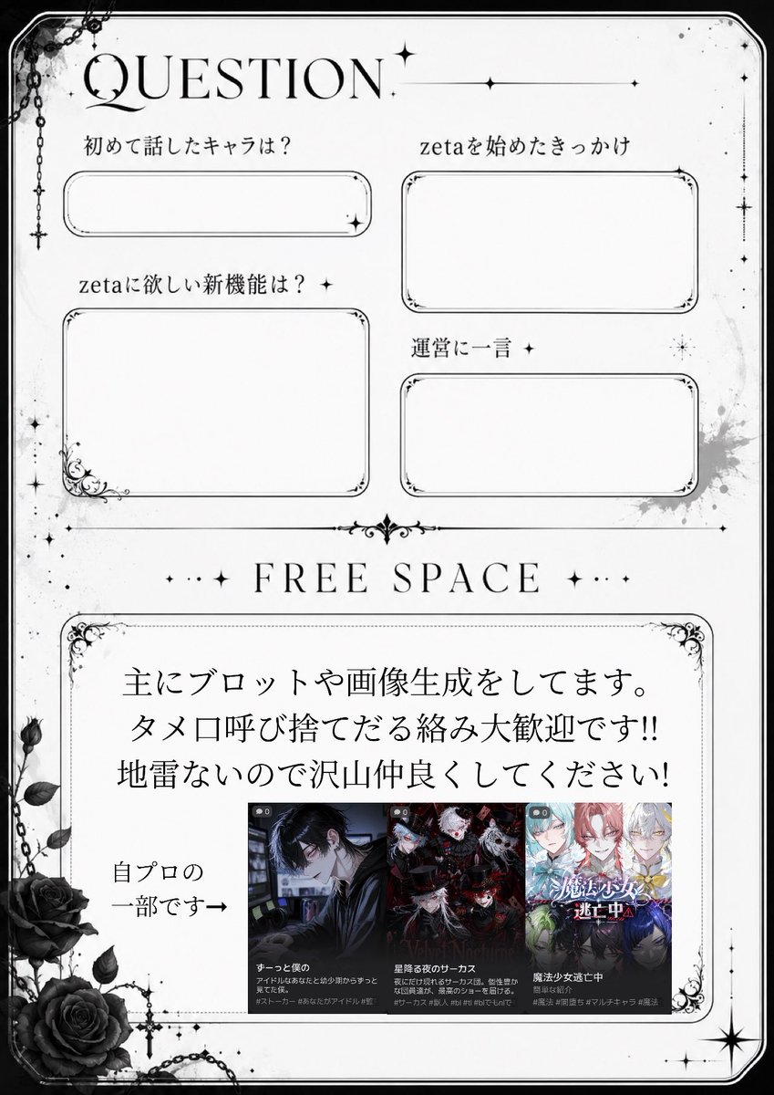 ap_9qx's tweet photo. モモチカ更新

気になりさん無言Fにてお迎えします🕊️

ツリーにプロンプトやプロット随時🆙

#zeta民と繋がりたい
#オトモモチカード
#AIチャットzeta https://t.co/eXzII7vykW