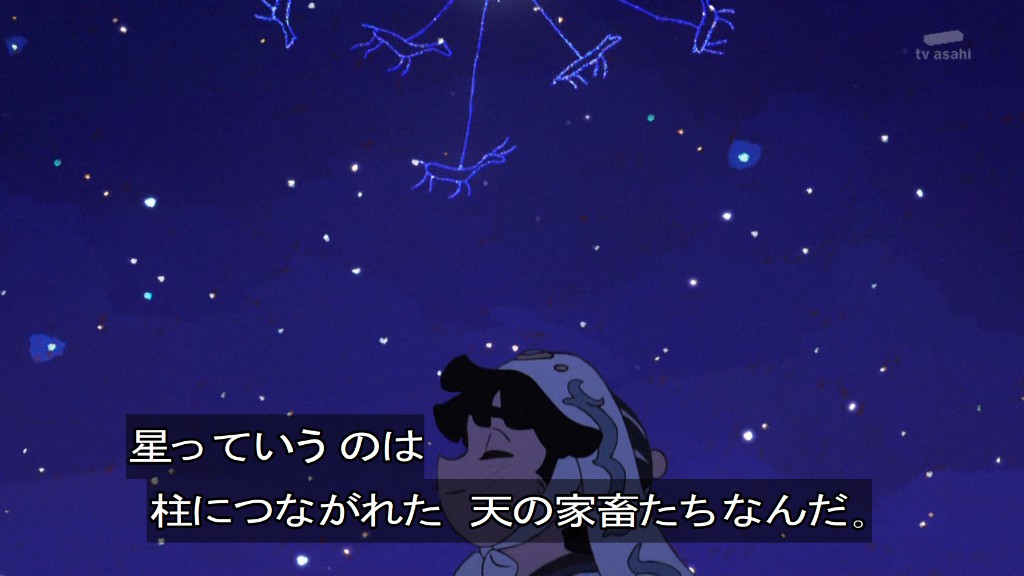 天幕のジャードゥーガル 第12話 ツイート画像 1