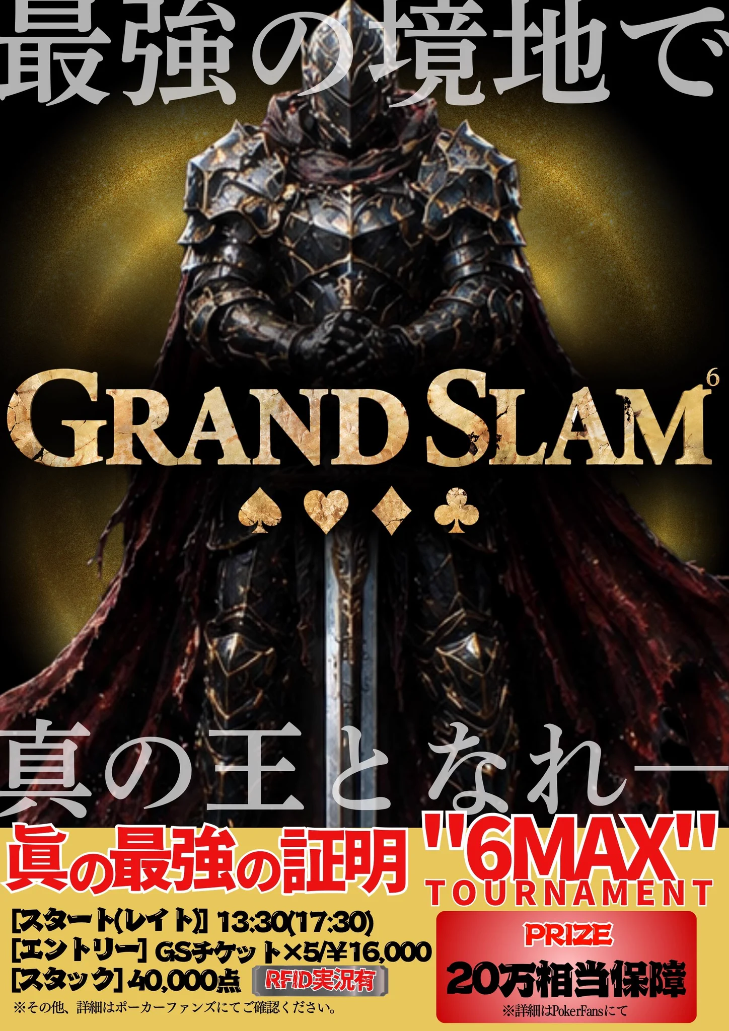 9High新潟店 on X: 