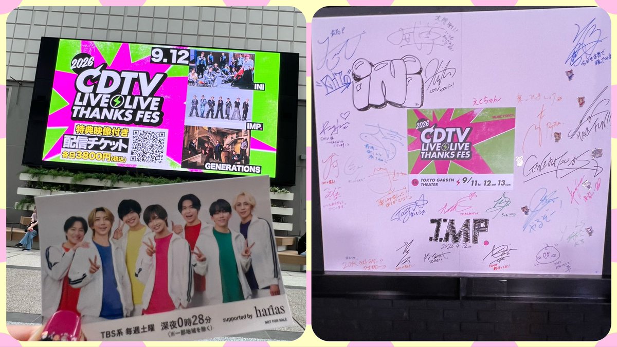 pac71492753's tweet photo. まさか影ちゃんの『最後の雨』が
生で聴けるとは…😭😭
ご褒美すぎた❤️

#IMP
#CDTVライブライブ秋の大感謝祭2026 https://t.co/pF8Ixqa4xU