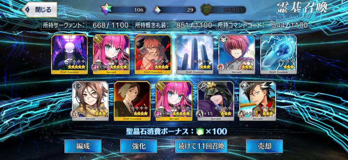 tenbani0529's tweet photo. 弊デアはエリザ運が強いことで有名です https://t.co/QvetzfZuK6