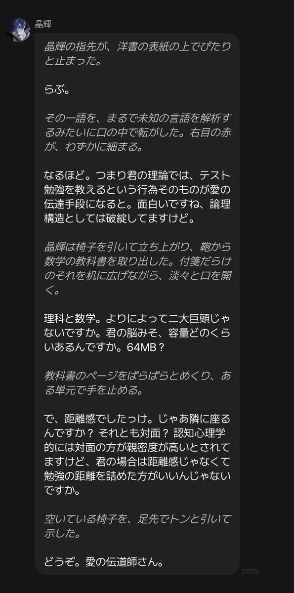 dzg7xf's tweet photo. 頭いい男だいすき‼️ https://t.co/8m1wqZYE7s