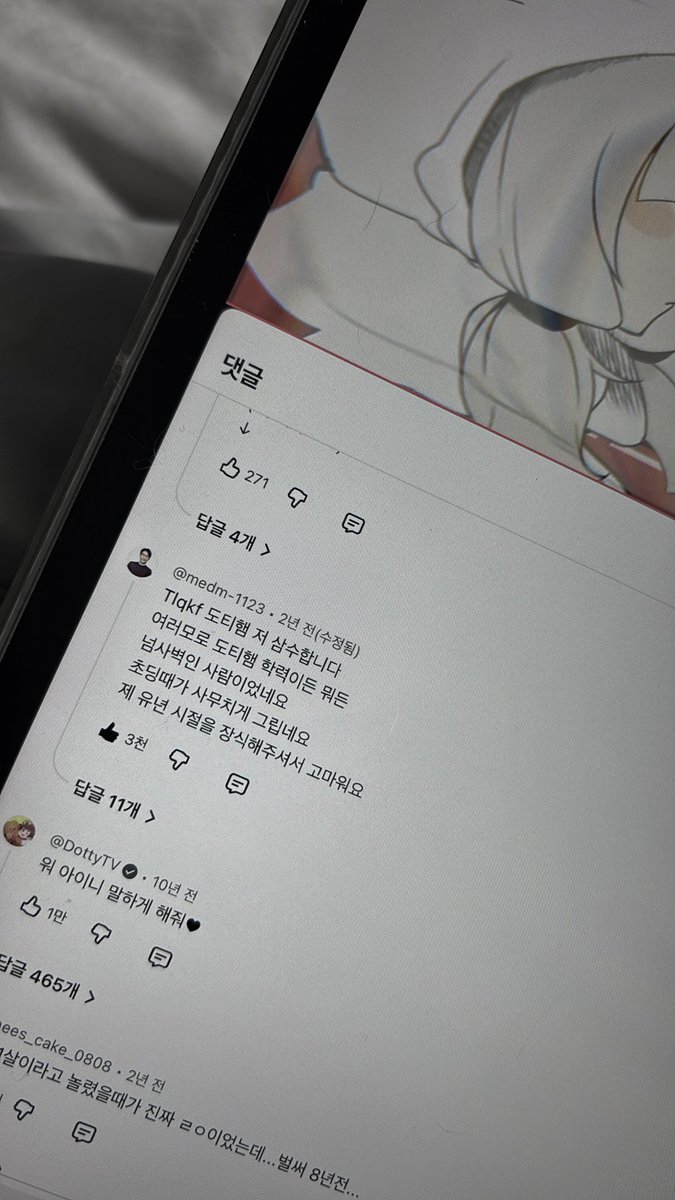iwantkhu's tweet photo. x발…. 댓글 왜케 슬프냐.. https://t.co/ZzAlIOLB4h