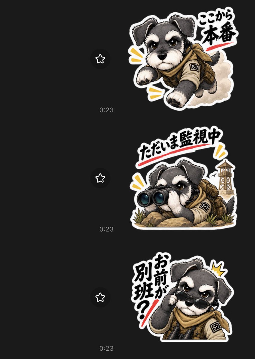 make__sence's tweet photo. ／
考察中のみなさんへ──
新作LINEスタンプ登場‼️
＼

🐾「別班に憧れたシュナウザー」

極秘任務、潜入、別班…？
日常LINEに使える
シュナウザーのスタンプです🐶🔍

ドラマを見ながらの考察トークにもぜひ！

https://t.co/wQKiBUuGWK

#VIVANT #別班 #VIVANT考察 #LINEスタンプ https://t.co/RTG1edGKSr