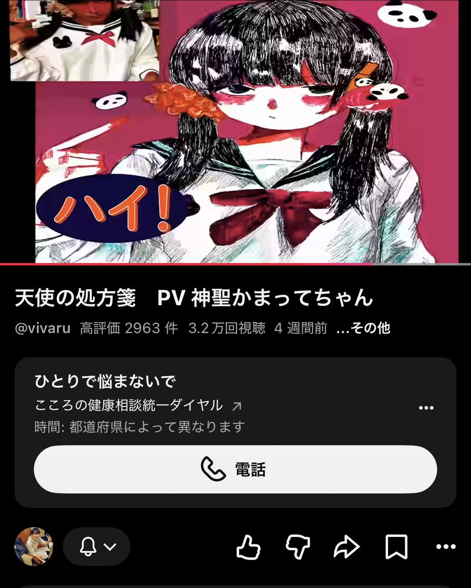 humaningen1's tweet photo. これマジで一瞬だけど嬉しすぎた ありがたいよ… https://t.co/wbu09PteAc