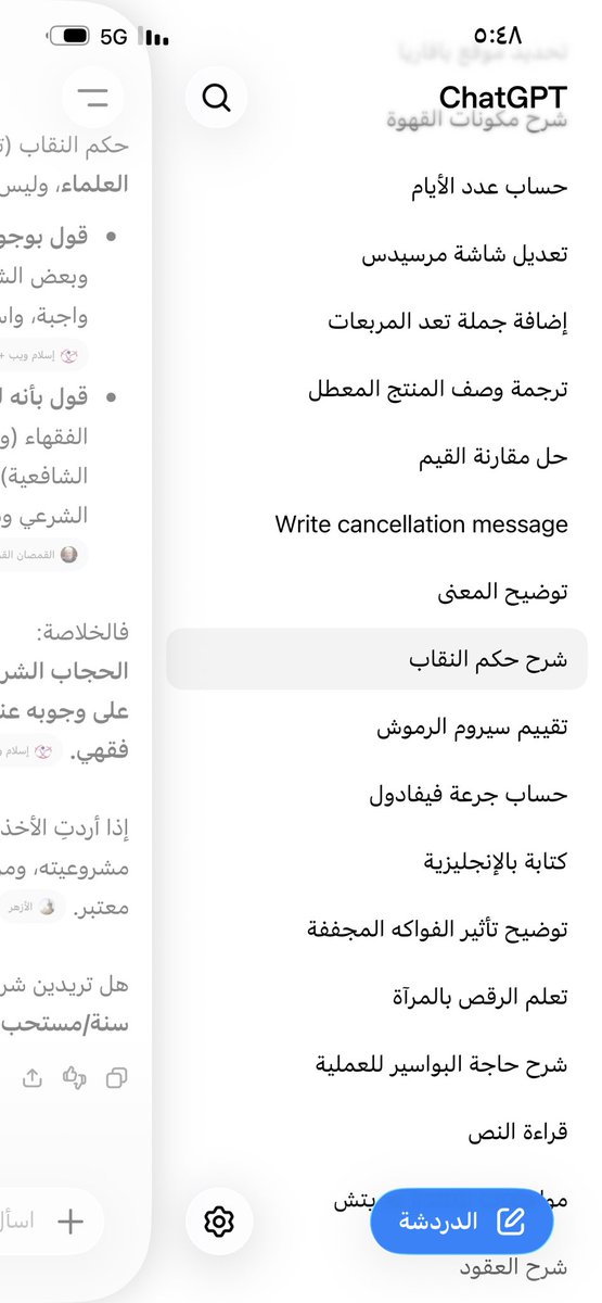 aax_73's tweet photo. مشتركه شات جي بي تي من متجر ومعي مجموعه https://t.co/nstAqMMX2T