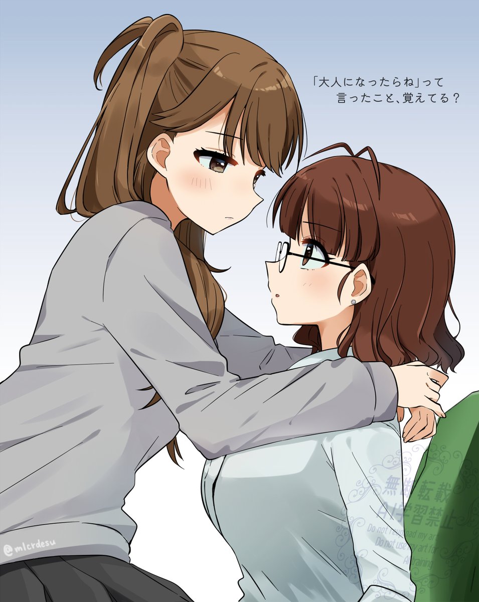 mlcrdesu's tweet photo. あみりつ成長if https://t.co/iuwWypR8tI