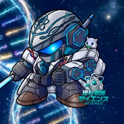 chihirou_x's tweet photo. #新しいプロフィール画像
今日は #Vロボ5周年 ！！😆🙌✨
ということで、期間限定で、プロフィール画像をVロボサイエンスにさせていただきます！！🙇‍♂️🤖✨
さらにさらに！Vロボサイエンスは、缶バッジになって発進！#HRFUKUI2026 のイベント会場、サイエンスブースに持っていく予定です！！☺️🥼🙌✨ https://t.co/l4IUwsJU8E