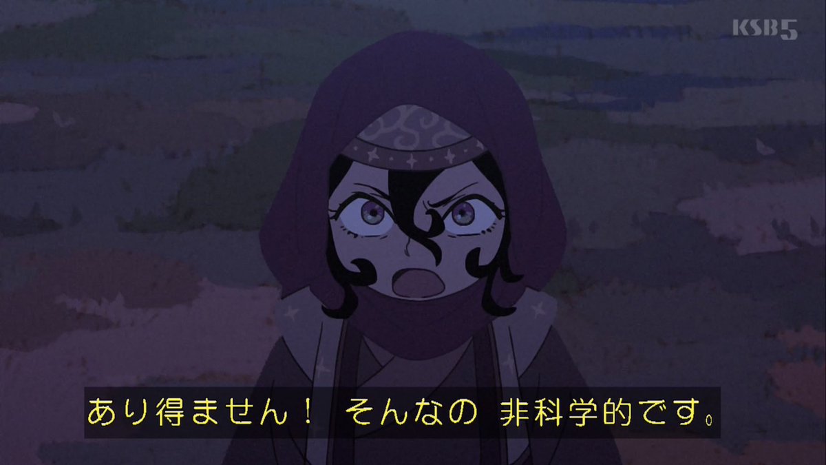 天幕のジャードゥーガル 第12話 ツイート画像 1