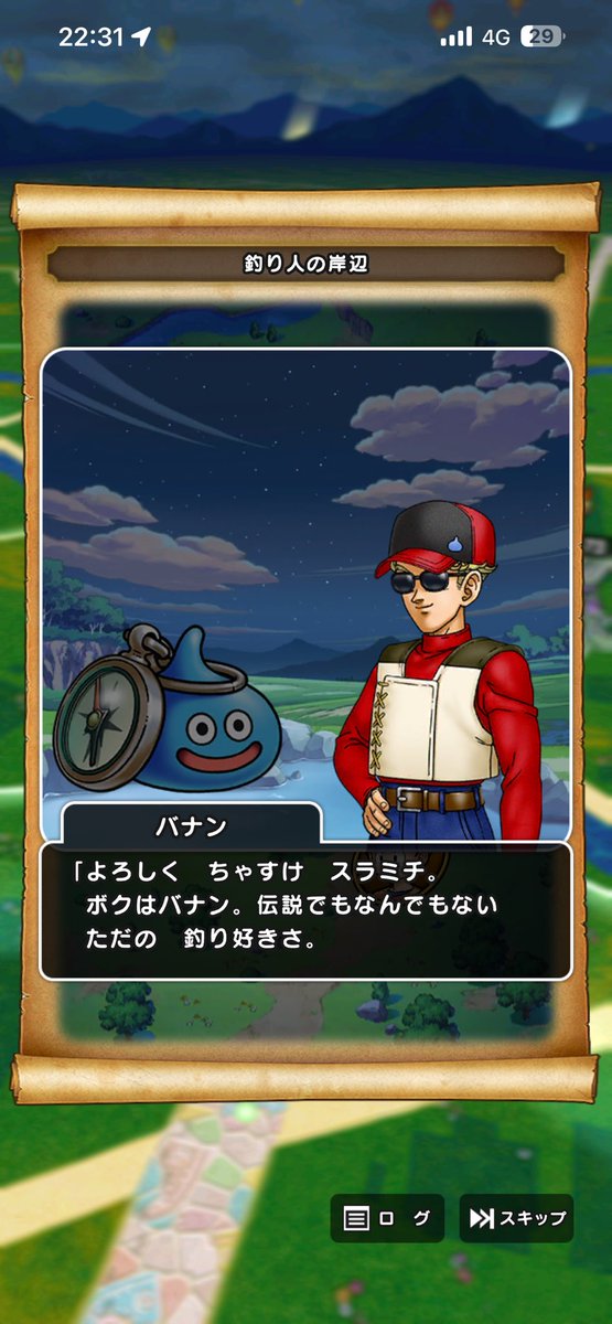 tyasuke_tyasuke's tweet photo. 新キャラのバナン
なんか某配信者に似てる
見た目も名前も

まさかね

#ドラクエウォーク https://t.co/iMukYmfeus