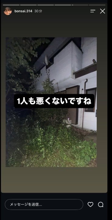 ANNYAOBAKE's tweet photo. 【拡散希望】【情報下さい】

栃木県A邸にて

『不法侵入・器物損壊・窃盗』

の事件が発生しました

犯行した14名は同じ学校の生徒である可能性が高いです

犯行映像・一部始終↓↓
https://t.co/YED5dYkAUp

鍵をどう解錠したのかわかりません

どうか発見のご協力お願いいたします。 https://t.co/HOXfIK9H58