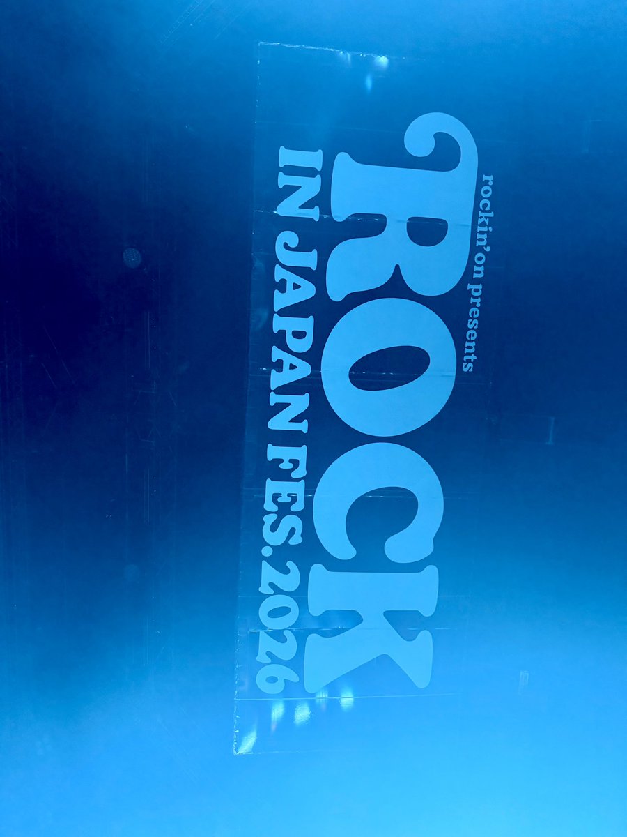 boc_chama's tweet photo. 明日はROCK IN JAPAN FES. 2026の
18:45〜LOTUS STAGEに出演します。
よろしくお願いします🙏
おやすみなさい〜

#RIJF2026 #ロッキン
@rockinon_fes https://t.co/nQ24JqVJm5