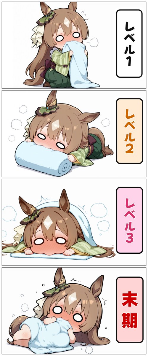 imonnu1111's tweet photo. #ウマ娘 #Umamusume
※縦長ですみません、
      　　クリックして見てね。

   　『トレーナータオル症候群②』 https://t.co/rdVX6wPiim