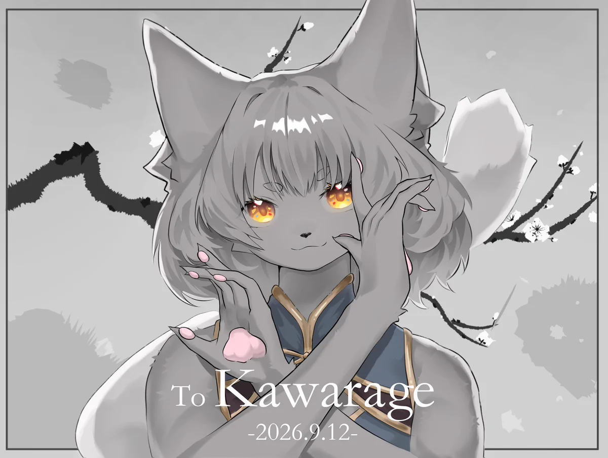 ちゃんカワ HSBkDfZaUAE698o?format=webp&