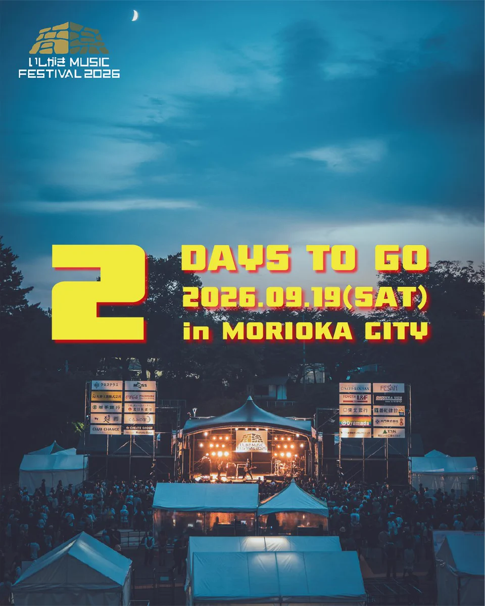 いしがきMUSIC FESTIVAL on X: 