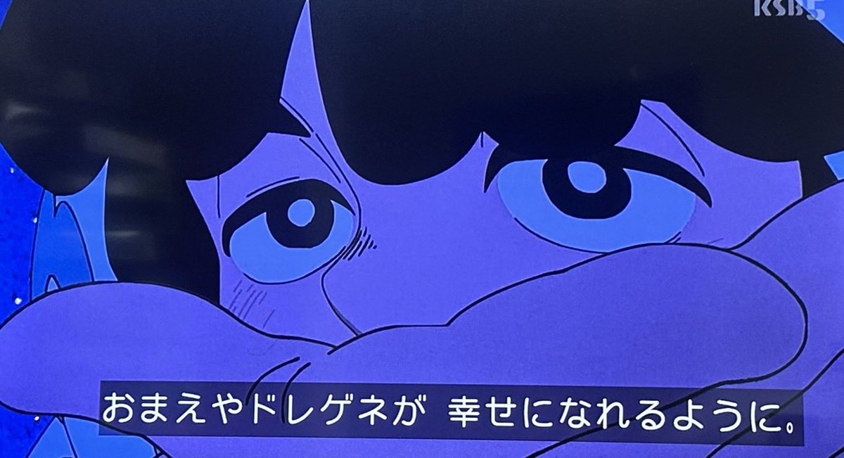 天幕のジャードゥーガル 第12話 ツイート画像 1