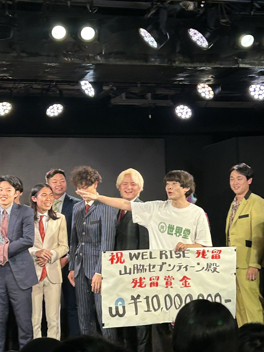 y1am7a's tweet photo. #WEL RISE ご来場ありがとうございました。
残留して、
1000万もらえてよかった。
絶対納税するぞ!
#ワタナベお笑い https://t.co/fJP9af7voB