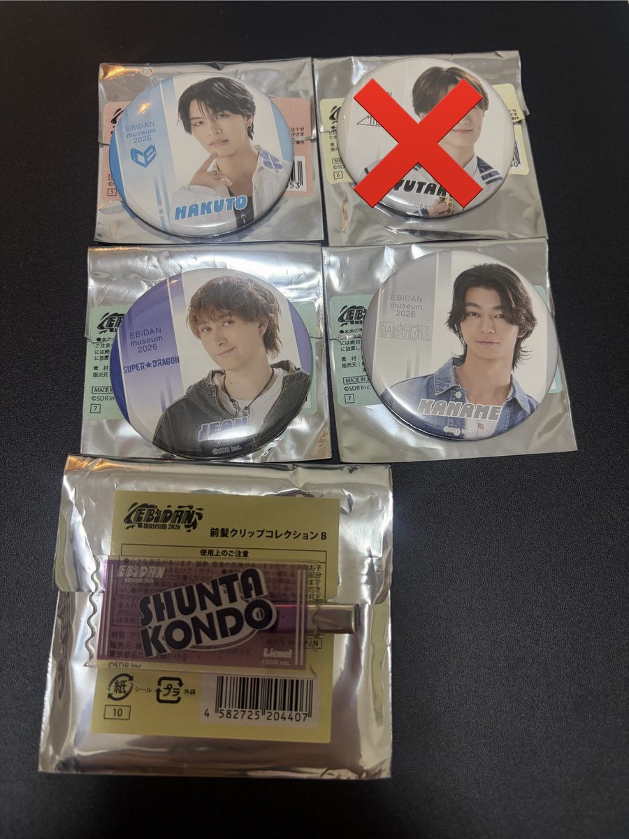 _3sae_8's tweet photo. EBiDAN museum2026グッズ

・缶バッジ(買取)
千田波空斗、ジャン海渡、吉澤要人

・前髪クリップ
譲:近藤駿太
求:佐野勇斗

郵送希望です。 https://t.co/CFfJ2WA5yX