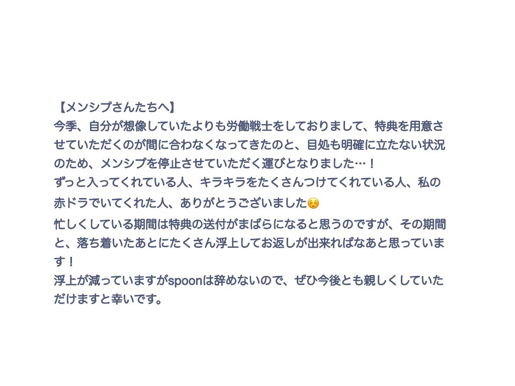 4mesupi's tweet photo. メンシプさんたちへ

いつもありがとうございます、luv https://t.co/4iiAduWQCx