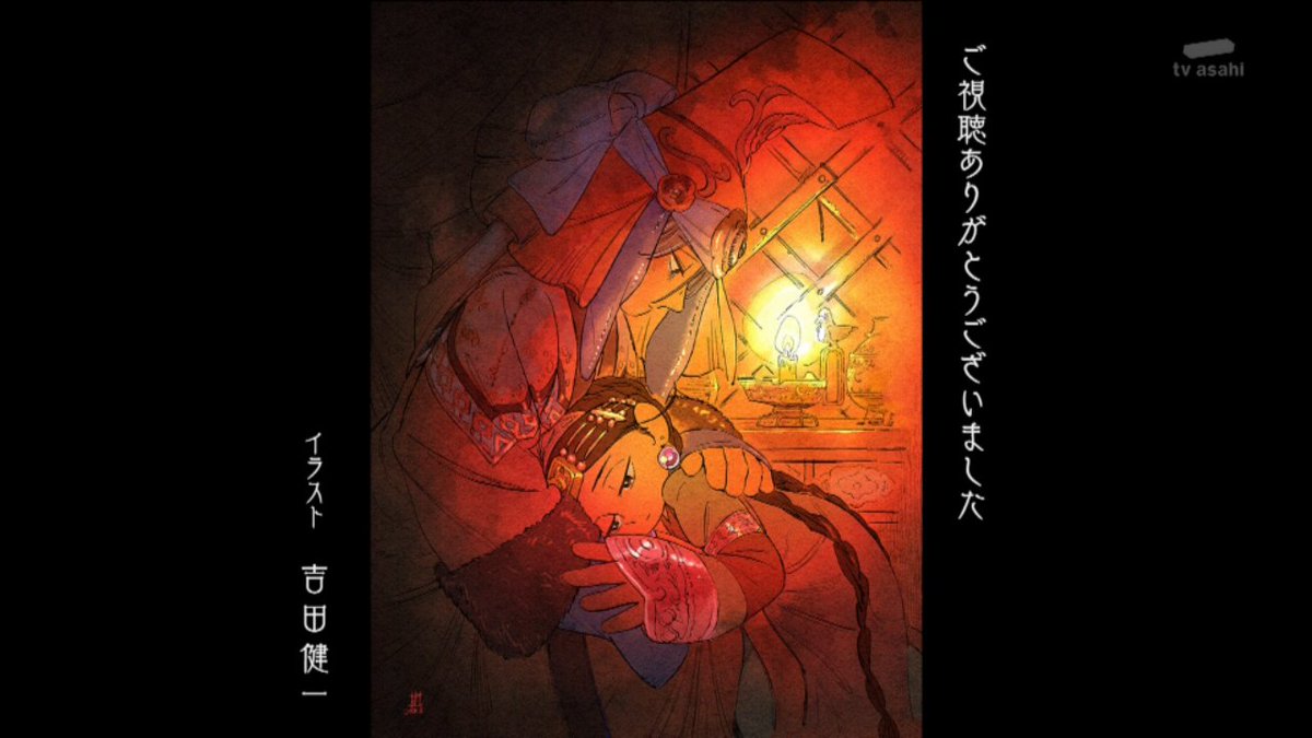 天幕のジャードゥーガル 第12話 ツイート画像 1