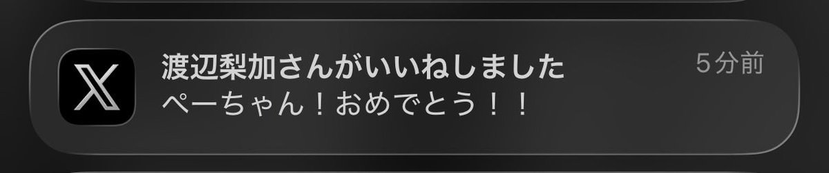 yui_fuyuka___'s tweet photo. わぁ、ぺーちゃんありがとう！ https://t.co/KrFx65kGYW