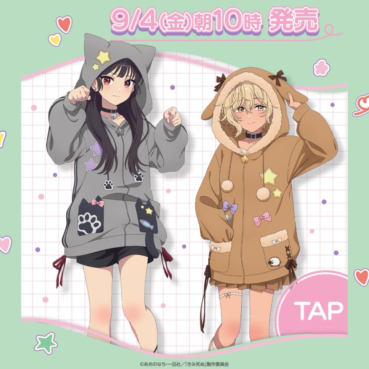 Anishingetsu's tweet photo. /／
　📢 Merchandise
      "Kimi ga Shinu made Koi wo Shitai"
\＼

✨ Animal Hood Acrylic Stands

Sheena &amp; friends in animal costumes.
Available at FamilyMart.

https://t.co/vw9HjvXSgx

Image © Nachi Aono / Ichijinsha / “Kimi Shinu” Production Committee

#きみ死ぬアニメ https://t.co/7WUR5kUKXN