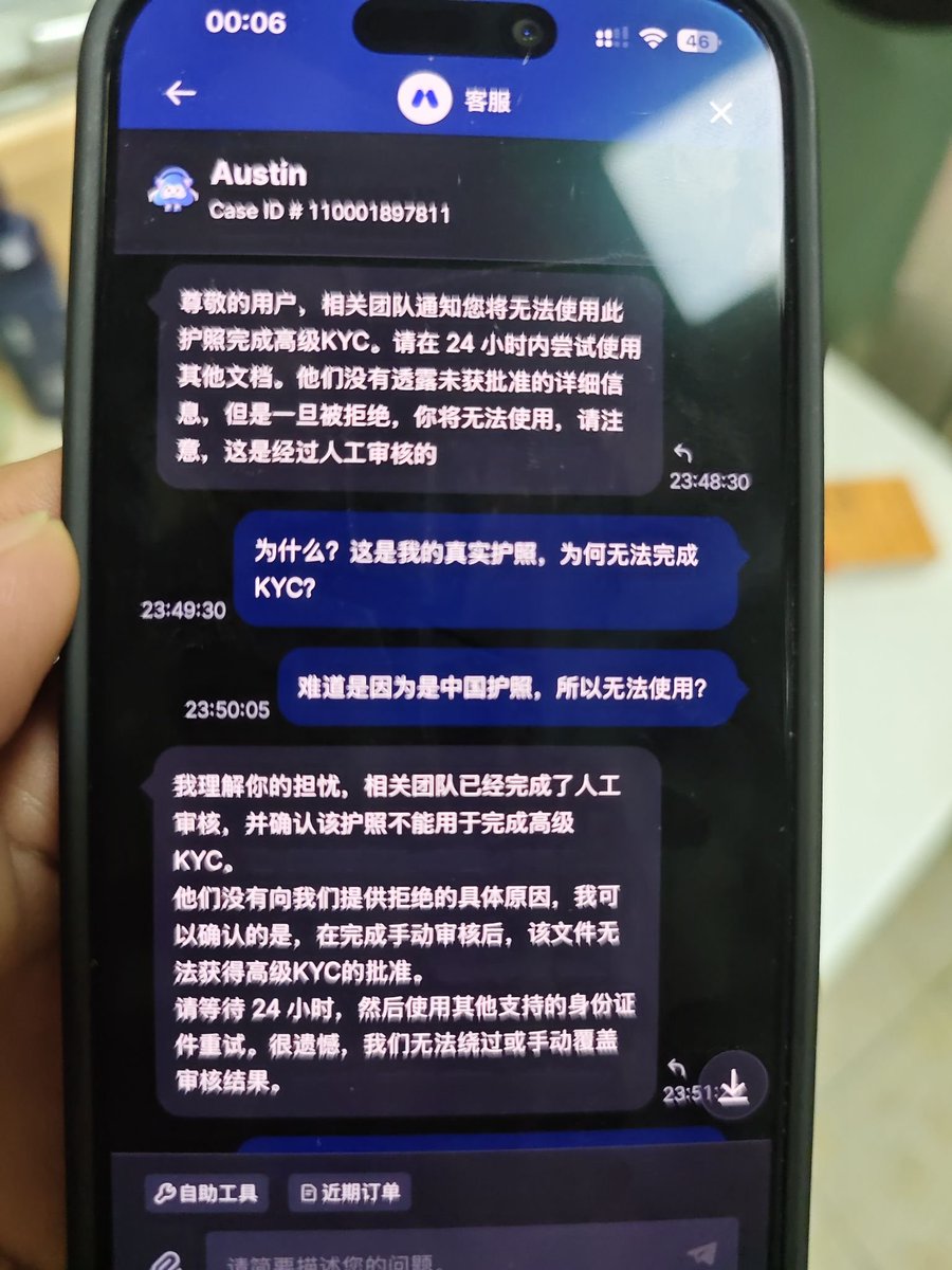 Hotman_Chan's tweet photo. 我应该是唯一一个申请MEXC因为申请次数过多被拉黑护照的。 https://t.co/EQ2PPmp4jn