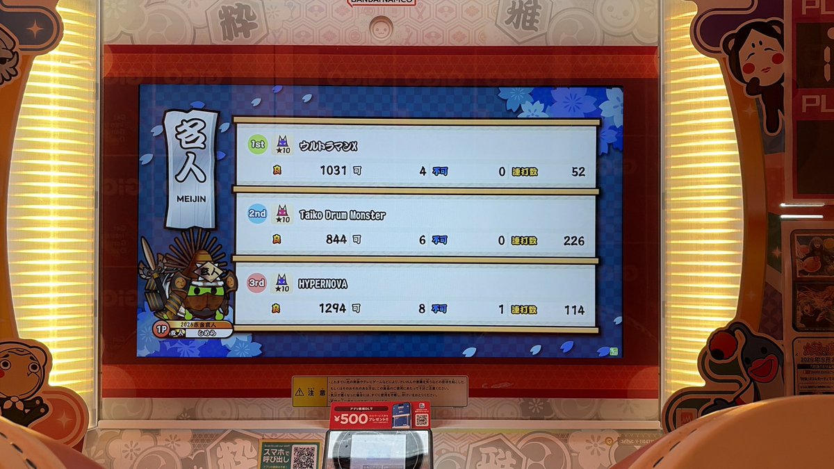sim709g's tweet photo. 段位道場2026 名人 初日金合格！！

人生初名人です！！！！ https://t.co/ZDDClwlDeR