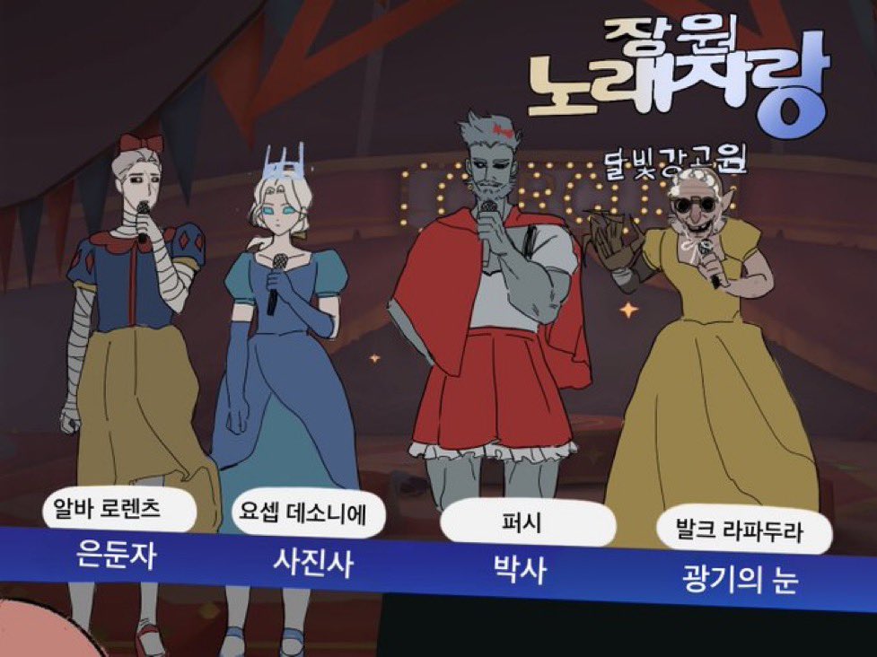 asteroidu_u's tweet photo. 내 인기글 순은 .. 멀쩡한게 없음 https://t.co/HJvMcM1qFJ