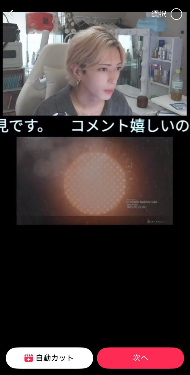 seren_lovesnow's tweet photo. バイオ楽しいけど怖いから最近配信始めてみたんだよね
伸ばし方分からないけど何人か来てくれる人きてうれぴい https://t.co/WwqTpkc16Q