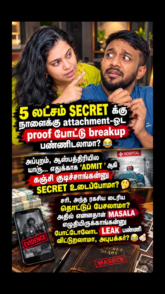guessme_candy's tweet photo. NTK EXPOSE PANALAMA @Abubacker_Offcl
ARE YOU READY ? 🤣🫵🏻
.
.
#ntkfails #ntkscam #tvk #guessmecandy #seemanism #tvk #TVKVijay https://t.co/zkbMm93IKI
