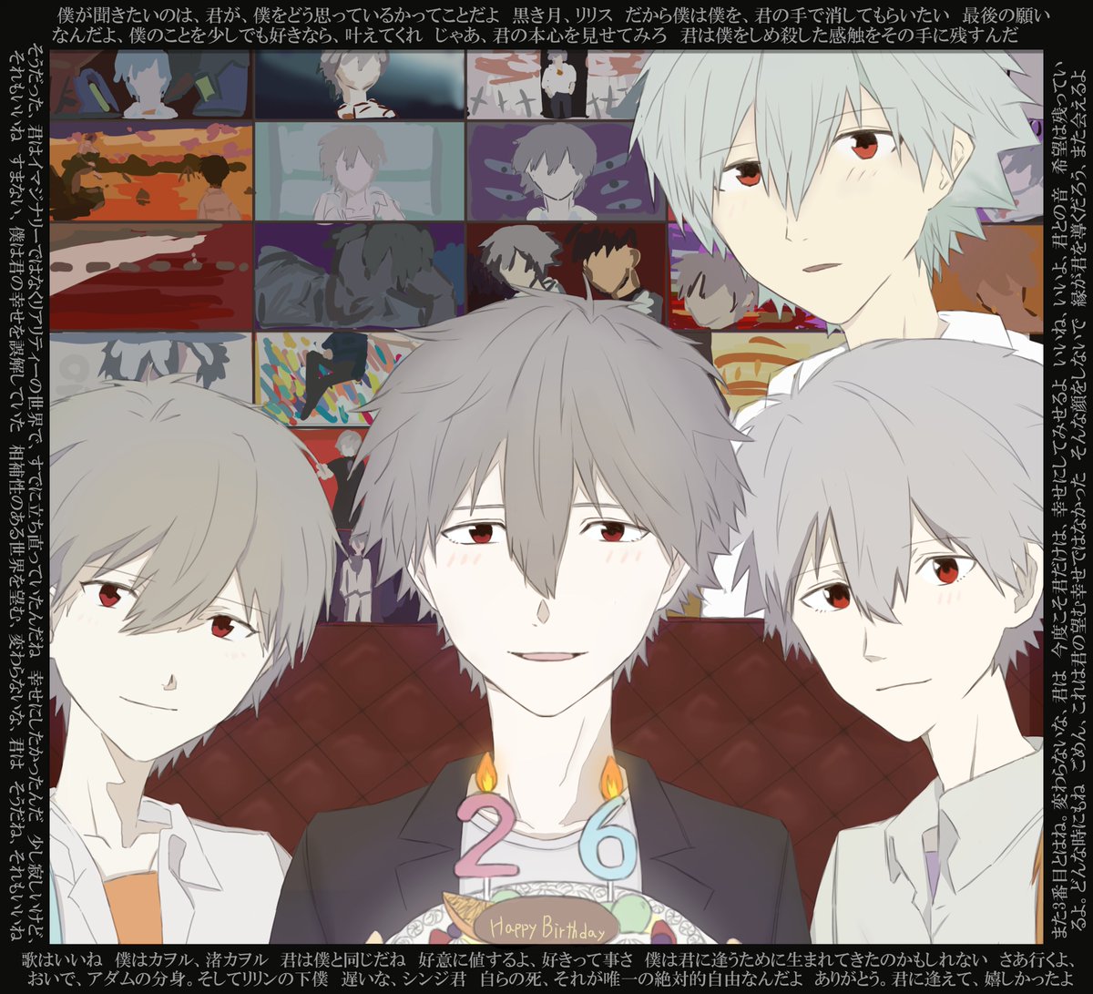n22_yanndere's tweet photo. #渚カヲル生誕祭2026 
 #渚カヲル誕生祭2026
 #エヴァンゲリオン
 #evangelion https://t.co/A8lVrlPK8m