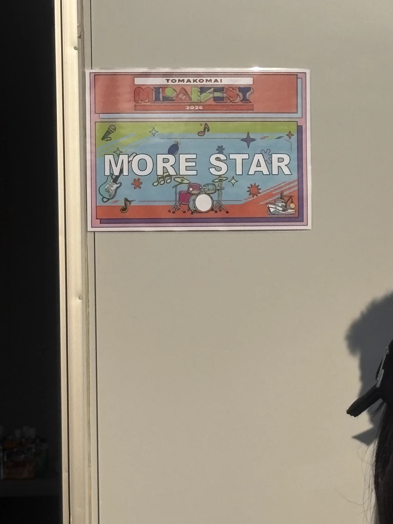 森田あみ（MORE STAR） (@ami_ms0206) / X