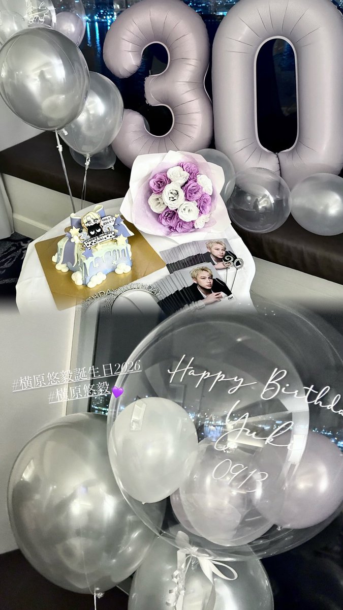 koko_yu_yu's tweet photo. 𝐻𝑎𝑝𝑝𝑦𝑏𝑖𝑟𝑡ℎ𝑑𝑎𝑦⸝⸝꙳

#横原悠毅誕生日 
#IMP.  #横原悠毅 https://t.co/FlcUW0Holi