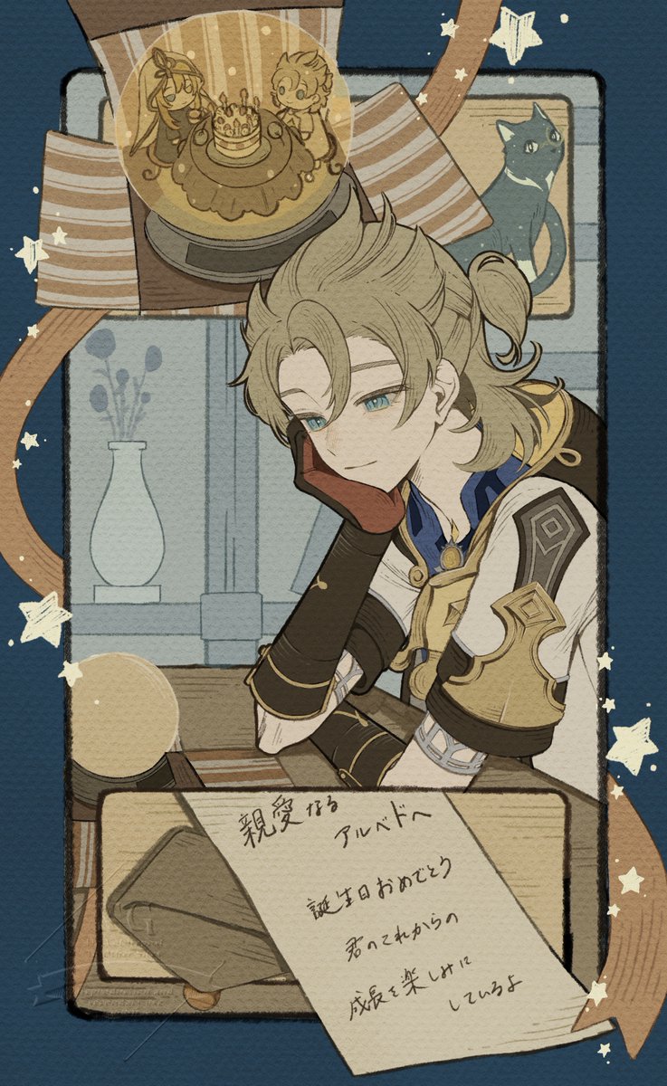 r0us0ku's tweet photo. #アルベド誕生祭2026

誕生日おめでとう
アルベド✉ https://t.co/4MarYNxctG