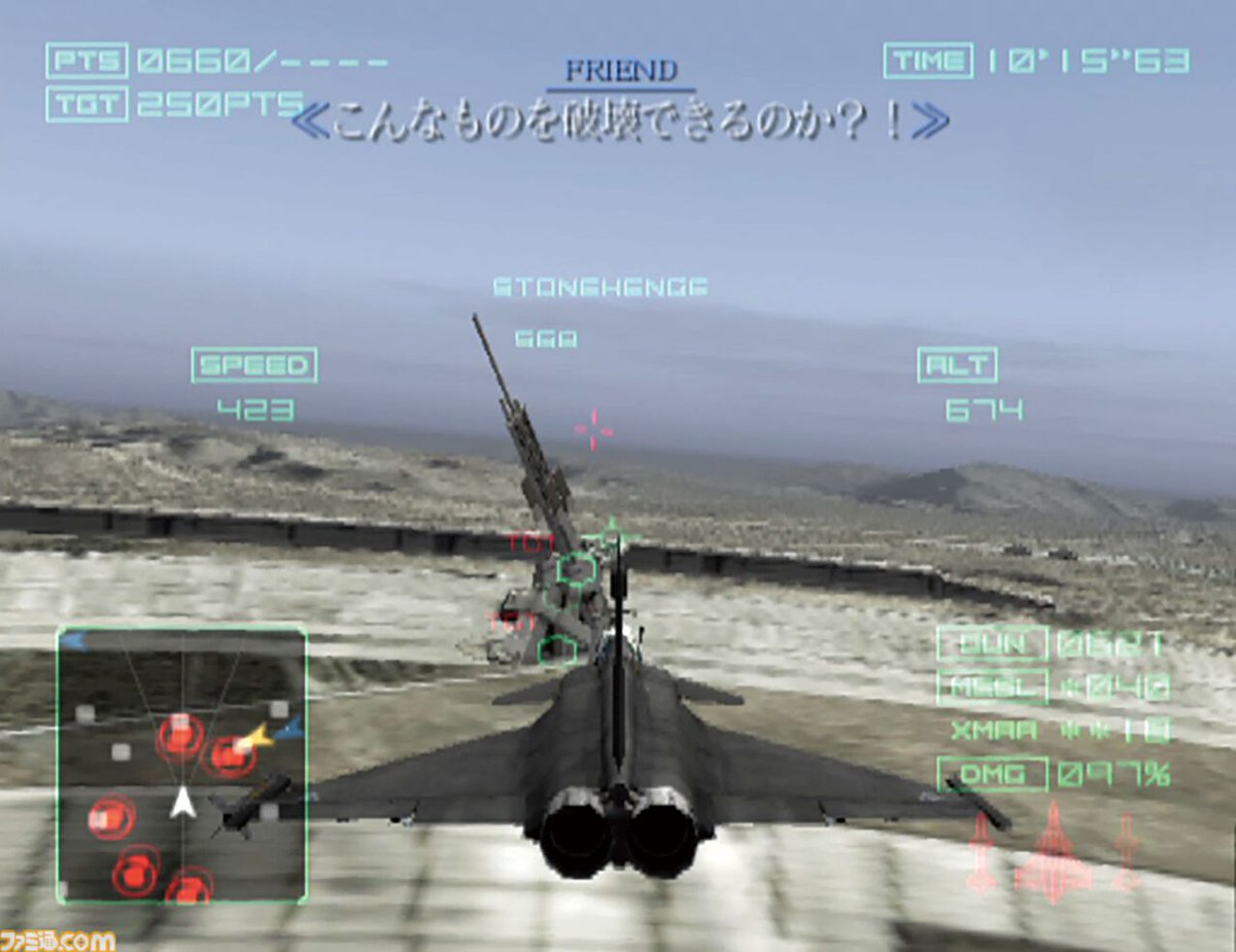 famitsu tweet picture