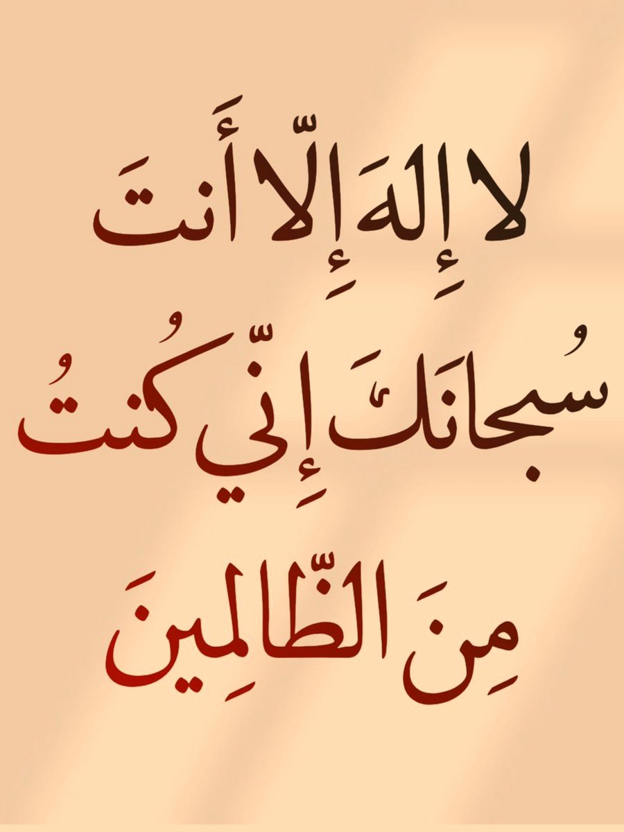 almushaf123's tweet photo. https://t.co/1CxWEenr0Q