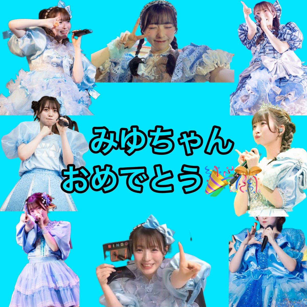 Tyomoooooo's tweet photo. ぷくみゆほんまに可愛い！
 #梅田みゆ https://t.co/wgcrCSu3gk