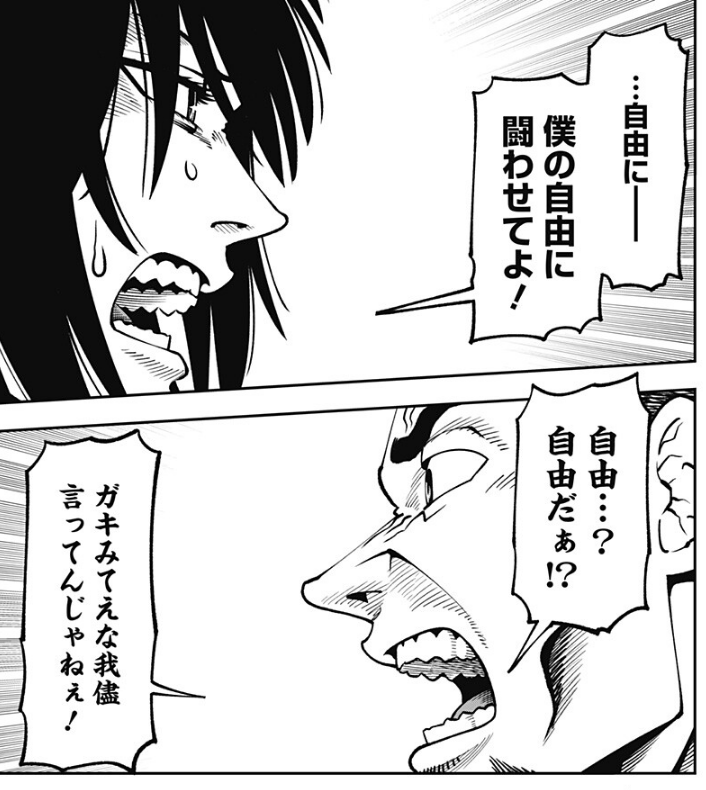 inusuke tweet picture