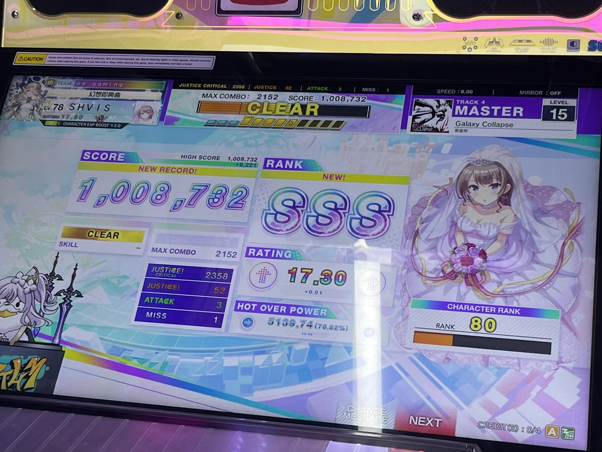 svhiz's tweet photo. Chunithm 17.30 https://t.co/YwD5L7frmA