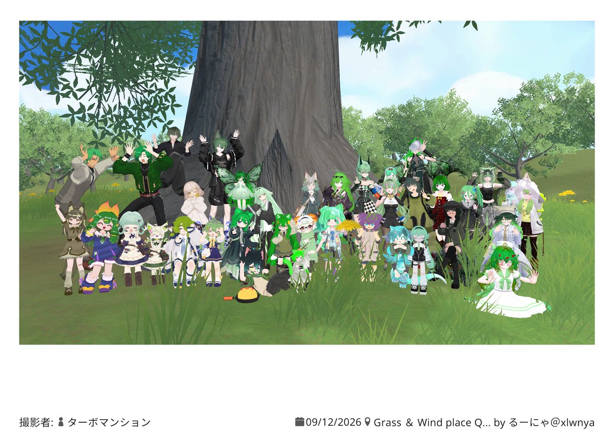 mame9ma's tweet photo. 今日は #VRC緑髪同好会 の2周年イベント！！
グループ人数も900人を超えて、記念すべき日になりました(≧▽≦) https://t.co/iRXlVPBOnX