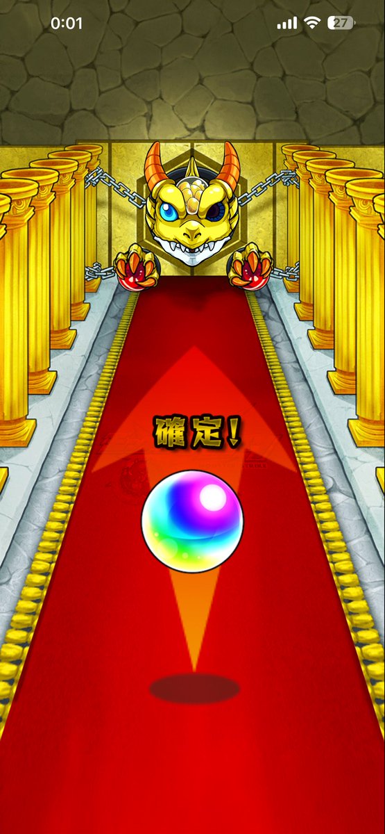cyoco0531's tweet photo. 昔のガチャ画面なの草
この確定って限定確定では無いよね？
昔のままならば
#モンスト https://t.co/IEMivjrOT5