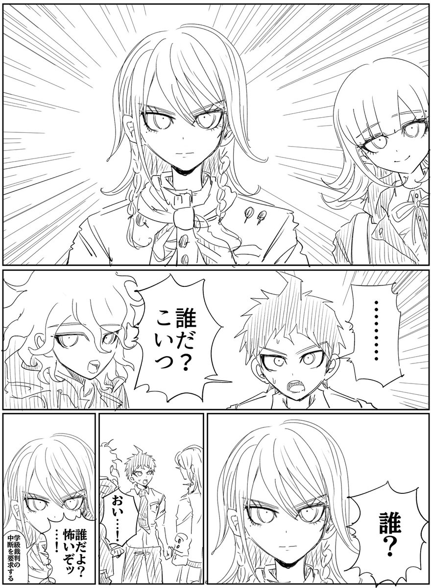 jisousaku_2's tweet photo. 誰なの⁉️怖いよぉッ‼️

(金カムパロ) https://t.co/bE9XhL7MHR